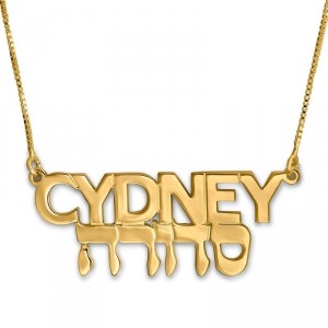 24K Gold Plated Hebrew and English Name Necklace Bijoux Prénom