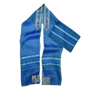 Talit en Tissu Bleu Glace, Bandes Turquoise et Texte Hébreu Bar Mitzvah
