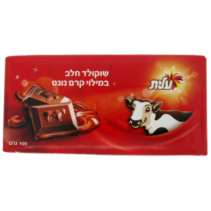 Elite Milk Chocolate with Nougat Cream Filling (100g) Nourriture Israélienne Casher