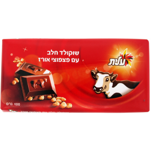 Elite Milk Chocolate with Rice Puffs (100g) Nourriture Israélienne Casher