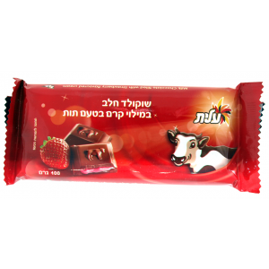 Elite Milk Chocolate with Strawberry Cream Filling (100g) Nourriture Israélienne Casher