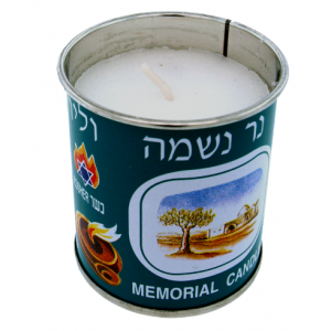 Short Yahrzeit Candle Bougies de Fêtes Juives