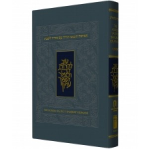 Chumash with Nusach Ashkenaz Shabbat Prayers, Pocket Size (Grey Softcover)  Livres