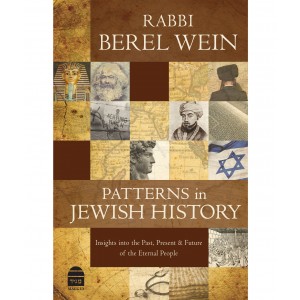 Patterns in Jewish History – Rabbi Berel Wein (Hardcover) Jewish Books