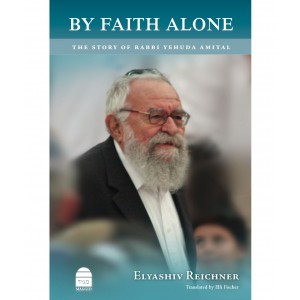 By Faith Alone: The Story of Rabbi Yehuda Amital – Elyashiv Reichner (Hardcover) Jewish Books