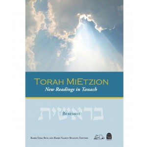 Torah MiTzion, Volume 1: Bereshit – Yeshivat Har Etzion (Hardcover) Jewish Books