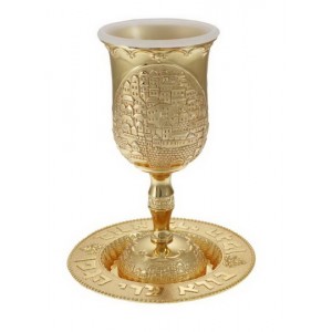 Gold-Colored Kiddush Cup with Matching Saucer, Hebrew Text and Jerusalem Verres et Fontaines de Kiddouch