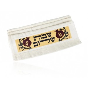 Large Print Shabbat Shalom and Pomegranate Netilat Yadayim Towel 