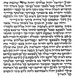 Ashkenazi Mezuzah Scroll, 15 cm