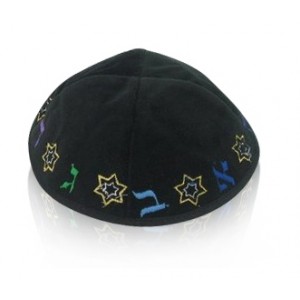 Black Velvet Kippah with Embroidered Stars of David and Hebrew Aleph-Bet Articles pour Enfants