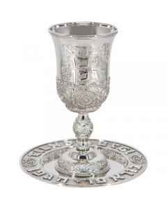 Silver Plated Kiddush Cup and Plate with Bracha Shabbat