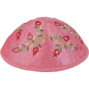 Pink Yair Emanuel Kipppah with Pomegranate Branch Embroidery Bar Mitzvah
