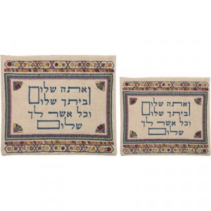 Yair Emanuel Linen Tefillin and Tallit Bags with Pink and Blue Veata Shalom Embroidery Pochettes de Talit
