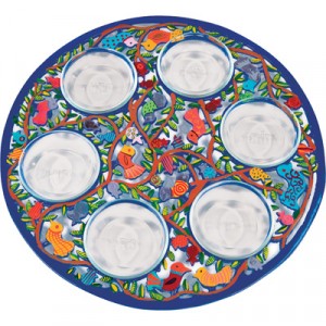Laser Cut Seder Tray by Yair Emanuel - Pomegranates and Birds Artistes & Marques
