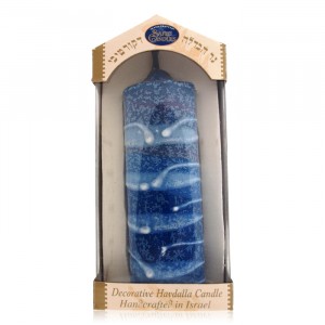 Safed Candles Pillar Havdalah Candle with Blue and White Bougies de Fêtes Juives
