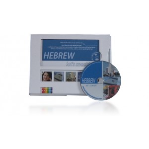 Hebrew-English Dictionary Album with Complementary DVD Livres et Médias
