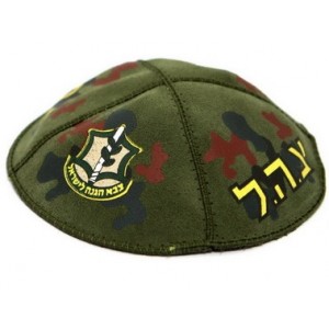 Green Suede Kippah with IDF Insignia and Camouflage Articles pour Enfants