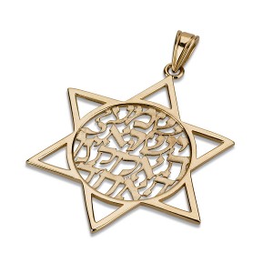 14k Yellow Gold Star of David Pendant with Cutout Design and Shema Yisrael Colliers & Pendentifs