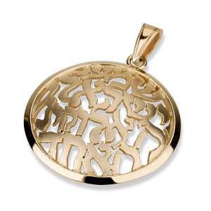 14k Yellow Gold Pendant with Raised Shema Yisrael in Modern Font Colliers & Pendentifs