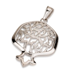 14k White Gold Pomegranate Pendant with Cutout Shema Yisrael Colliers & Pendentifs