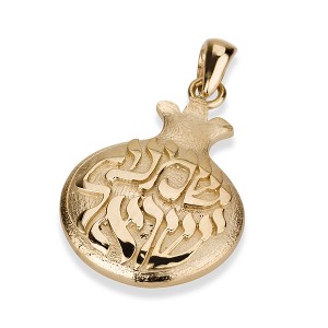 14k Yellow Gold Pomegranate Pendant with Textured Surface and Shema Israel Colliers & Pendentifs