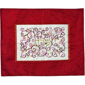 Yair Emanuel Challah Cover in Red with Pomegranates, Grapevines and Hebrew Text Couvres Hallah
