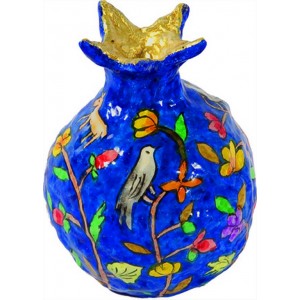 Yair Emanuel Paper-Mache Pomegranate with Floral Pattern and Animals Judaïsme Moderne