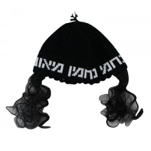 Black and White Frik Kippah with Hebrew Text and Lace Sideburns Kippas