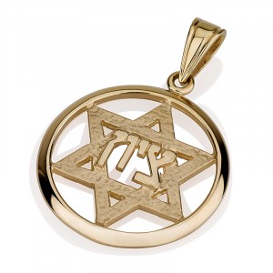 14k Yellow Gold Pendant with Star of David and ‘Zion’ in Hebrew Letters Colliers & Pendentifs