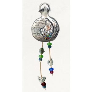 Silver Pomegranate Home Blessing with Hebrew Text and Hanging Charms Jewish Home Blessings