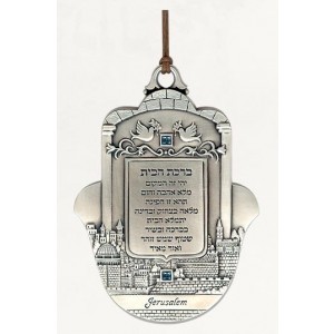 Silver Hamsa Home Blessing with Hebrew and English Text, Crystals and Jerusalem Danon