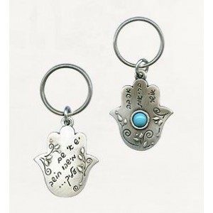 Silver Hamsa Keychain with Hebrew Text, Floral Pattern and Large Bead Art Israélien