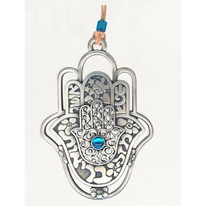 Silver Hamsa with Hebrew Text, Concentric Design and Turquoise Bead Art Israélien
