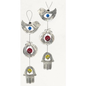 Silver Wall Hanging with Dove, Hamsa, Pomegranate and Hebrew Text