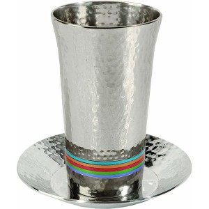 Yair Emanuel Hammered Nickel Kiddush Cup with Brightly Colored Rings Shabbat
