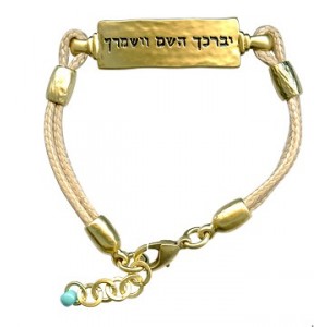 Gold and Tan Leather with Plate with Priestly Blessing Bracelets Juifs