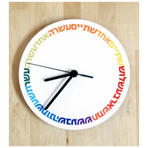 White Analog Clock with Bright Hebrew Words by Barbara Shaw Maison & Cuisine
