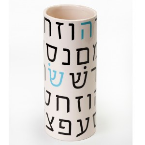 White Ceramic Vase with Hebrew Text in Black and Turquoise by Barbara Shaw Maison & Cuisine
