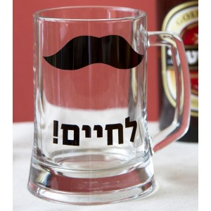 Glass Beer Pint Glass with Hebrew Text and Groucho Mustache by Barbara Shaw Maison & Cuisine
