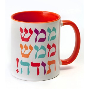 White Ceramic Mug with ‘Thank You So Much’ in Hebrew by Barbara Shaw Maison & Cuisine
