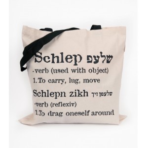 Canvas Tote Bag in White with ‘Schlep’ in English and Yiddish by Barbara Shaw Maison & Cuisine
