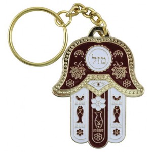 Hamsa Keychain in Red and White with ‘Mazal’ in Hebrew Porte-Clefs