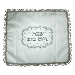 White Challah Cover with Stars and Diamonds in White Satin Couvres Hallah