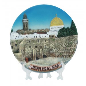 Jerusalem Decorative Plate Jewish Souvenirs