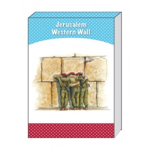 Hardcover Notebook with Western Wall Illustration
