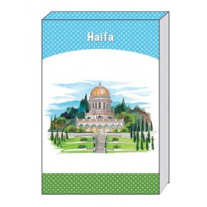 Hardcover Notebook with Baha'i Gardens and Haifa Jewish Souvenirs