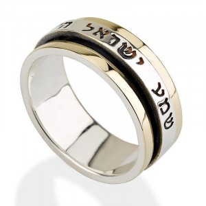 Shema Israel Ring in 14k Yellow Gold and Silver Bagues Juives