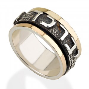 Priest Blessing Ring in 14k Yellow Gold and Silver Bagues Juives