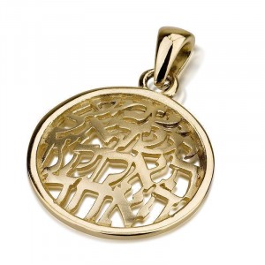 Shema Yisrael Pendant in 14K Gold Disc  Colliers & Pendentifs