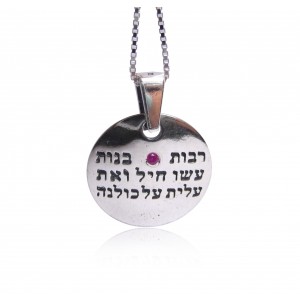 Disc Pendant with Prayer Inscription from
